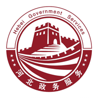 冀时办app下载安装