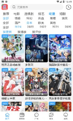 YIYI影视最新版下载4