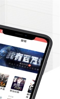 开心看小说书城app安卓版下载2