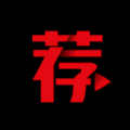 荐片tv版下载电视版