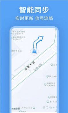 北行实况地图软件下载3