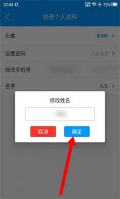 鱼泡网2025手机版下载3