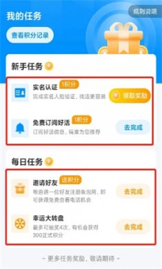 鱼泡网2025手机版下载2