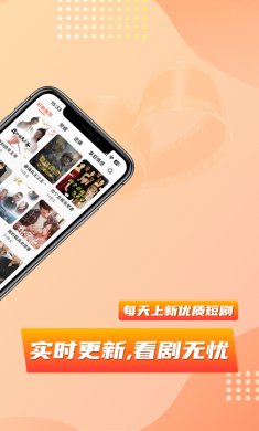 乐刷短剧红包版下载3