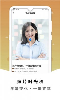 黑白照片破损修复手机版下载1