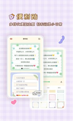 MeYou免费下载安装2