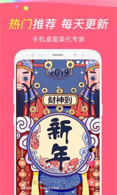哈屏动态壁纸官方版下载1