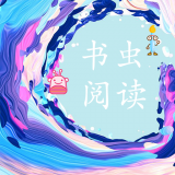 书虫阅读最新版下载
