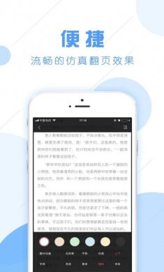 书虫阅读最新版下载3