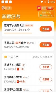多多短视频app下载3