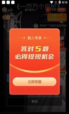 多多短视频app下载2