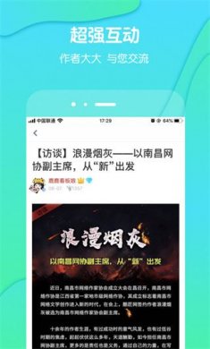 酷匠轻小说最新版下载3