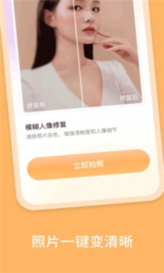 乐影相机app软件下载4