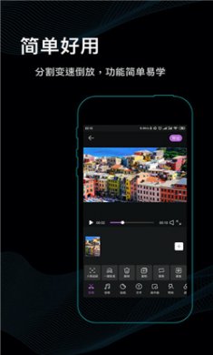 秒映视频剪辑助手app下载安装2