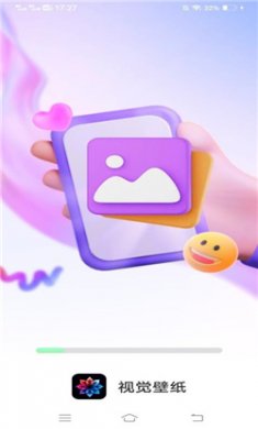 视觉壁纸软件下载1