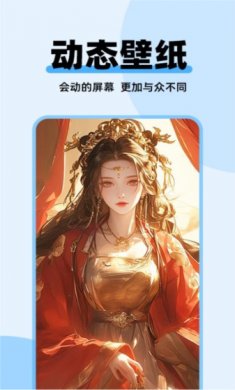 哈屏主题秀官方版下载3