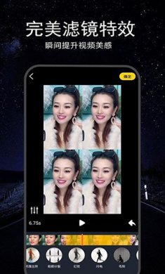 视频剪辑合成器2024下载2
