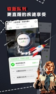 格来云游戏官方正版下载1