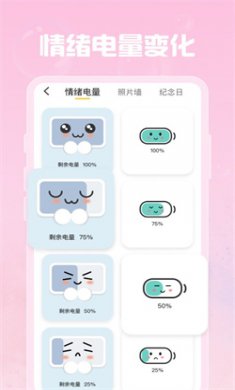 指尖桌面免费下载4