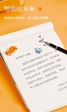 pendo软件下载安装1