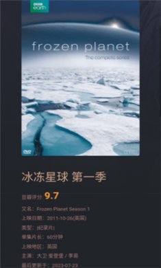 磁力熊电影最新版下载3