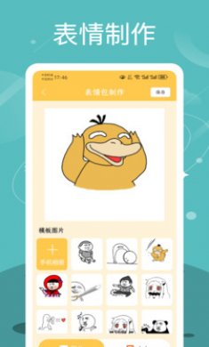 Quin壁纸安卓版下载1