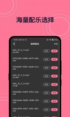 完美短视频剪辑下载3
