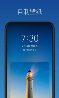 灵鹿壁纸app手机版下载1