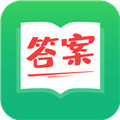 作业答案帮2025下载
