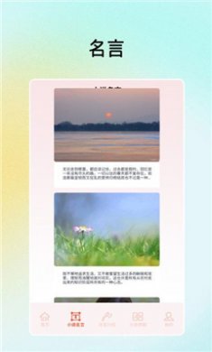 磨铁阅读追书神器软件下载3