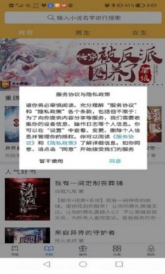 书中阅读安卓版下载安装2