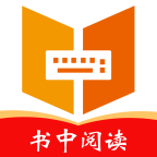 书中阅读安卓版下载安装