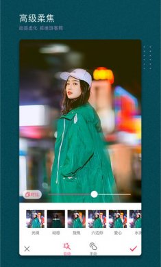 视频美颜相机手机版下载1