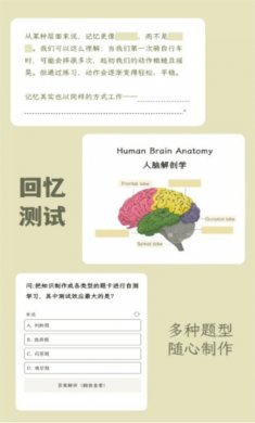 刻记软件下载2
