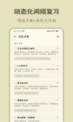 刻记软件下载4
