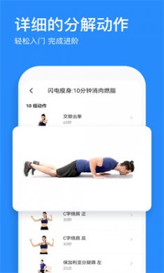 热练吧2025下载1