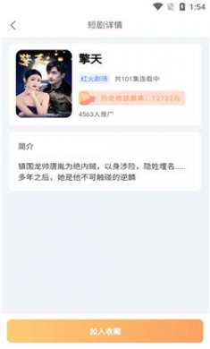 大米免费短剧官方版下载1