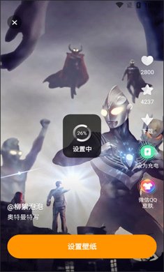 麦麦动态壁纸手机版下载1