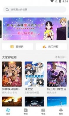 牵牵小说手机版下载3