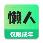 懒人兼职下载官方版