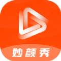 妙颜秀相机安卓版下载