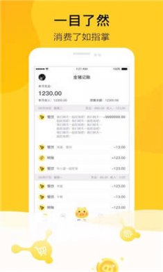 金猪记账赚钱下载2