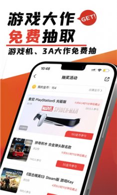 游民星空软件下载3