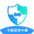 手机管家大师正版下载