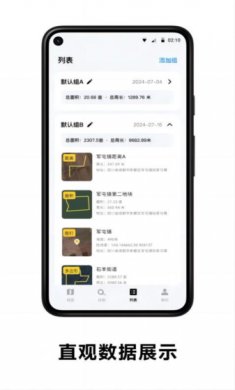 日新地图官方下载2