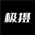 极摄软件下载安装