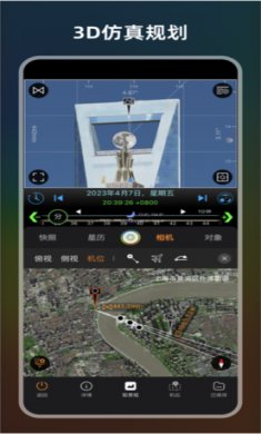 极摄软件下载安装4
