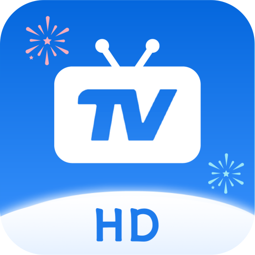 秒看hd电视app免费下载