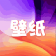 挽星壁纸软件安卓版下载 v1.1