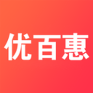 优百惠软件下载官网版